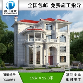 豪華復(fù)式四層帶露臺別墅設(shè)計(jì)全套圖紙_農(nóng)村四層歐式自建別墅設(shè)計(jì),鼎川建筑