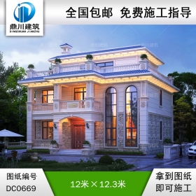 歐式三層帶露臺(tái)平屋頂別墅設(shè)計(jì)圖紙及效果圖_農(nóng)村自建房屋設(shè)計(jì)圖紙,鼎川建筑