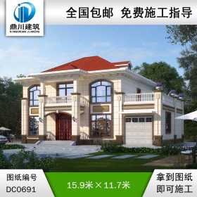 歐式二層帶車庫小別墅設計施工圖紙_農村兩層自建房屋設計效果圖,鼎川建筑