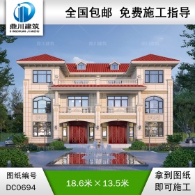 新農(nóng)村歐式三層實(shí)用雙拼別墅設(shè)計(jì)圖紙_鄉(xiāng)村兄弟自建房屋設(shè)計(jì),鼎川建筑