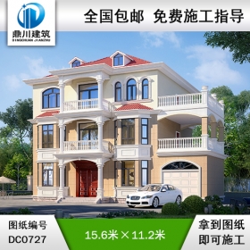 三層帶車庫(kù)自建房設(shè)計(jì)施工圖紙_農(nóng)村別墅圖紙?jiān)O(shè)計(jì),鼎川建筑