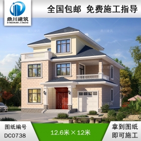 歐式三層帶車庫(kù)別墅施工圖紙_農(nóng)村自建房屋設(shè)計(jì),鼎川建筑