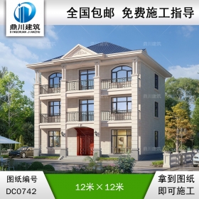 三層帶陽(yáng)臺(tái)別墅施工圖紙及效果圖_新農(nóng)村自建房屋設(shè)計(jì),鼎川建筑