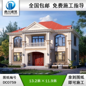 歐式二層帶陽臺別墅效果圖及施工圖紙_農村自建房設計,鼎川建筑