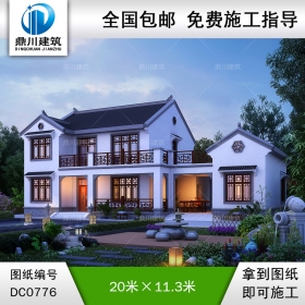 中式二層帶露臺自建房施工圖紙及效果圖_農村別墅設計,鼎川建筑