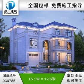 歐式三層帶車庫復(fù)式別墅施工圖紙及效果圖_農(nóng)村別墅設(shè)計,鼎川建筑