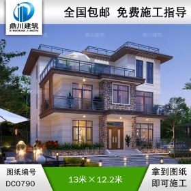 現(xiàn)代三層簡約別墅設(shè)計圖紙及效果圖_新農(nóng)村自建別墅設(shè)計,鼎川建筑