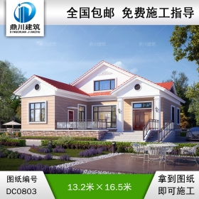 簡約一層帶閣樓小別墅施工圖紙及效果_農村自建房屋設計,鼎川建筑