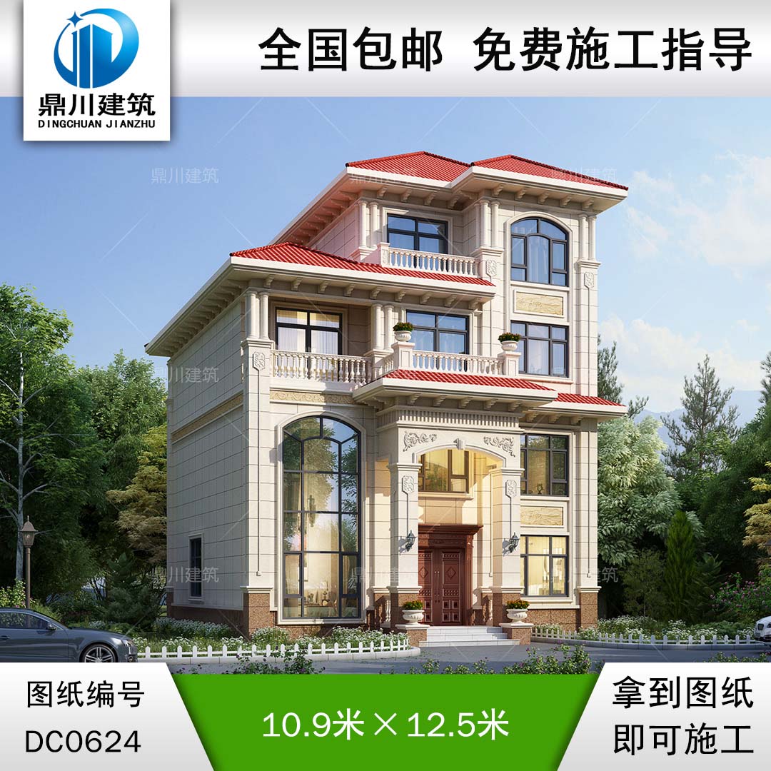 復(fù)式四層帶露臺別墅設(shè)計效果圖及施工圖_農(nóng)村歐式四層別墅圖紙,鼎川建筑