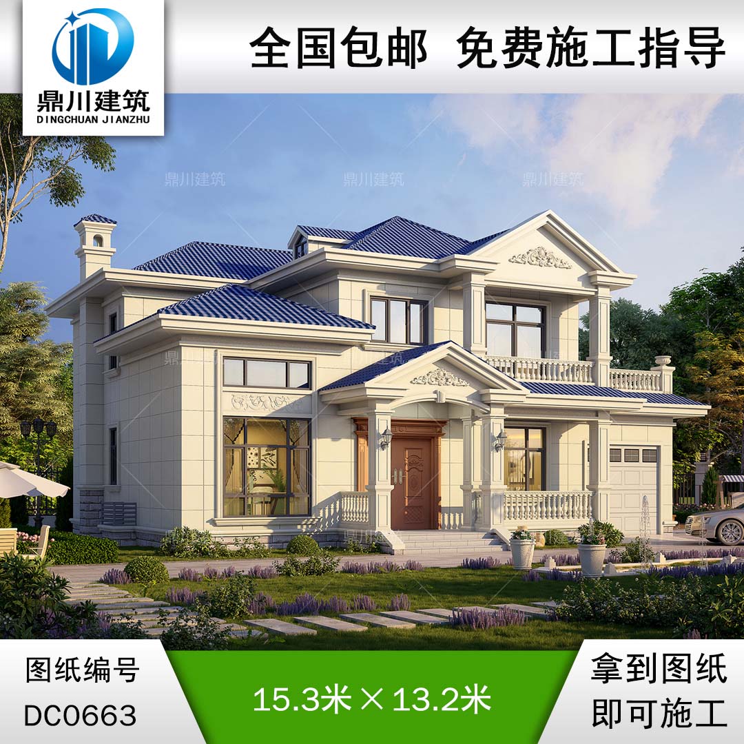 新農村歐式二層帶車庫別墅施工圖及效果圖_兩層自建房設計圖紙,鼎川建筑