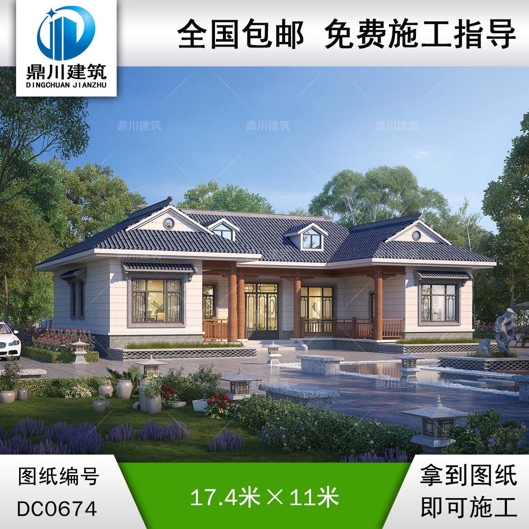 新農(nóng)村一層自建別墅房屋設(shè)計施工圖紙及效果圖_別墅圖紙超市,鼎川建筑