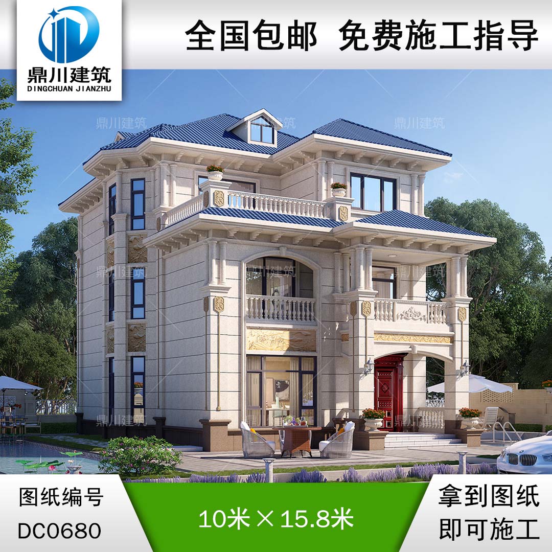 歐式三層帶露臺小別墅設計圖紙及效果圖_農村三層自建房屋設計,鼎川建筑