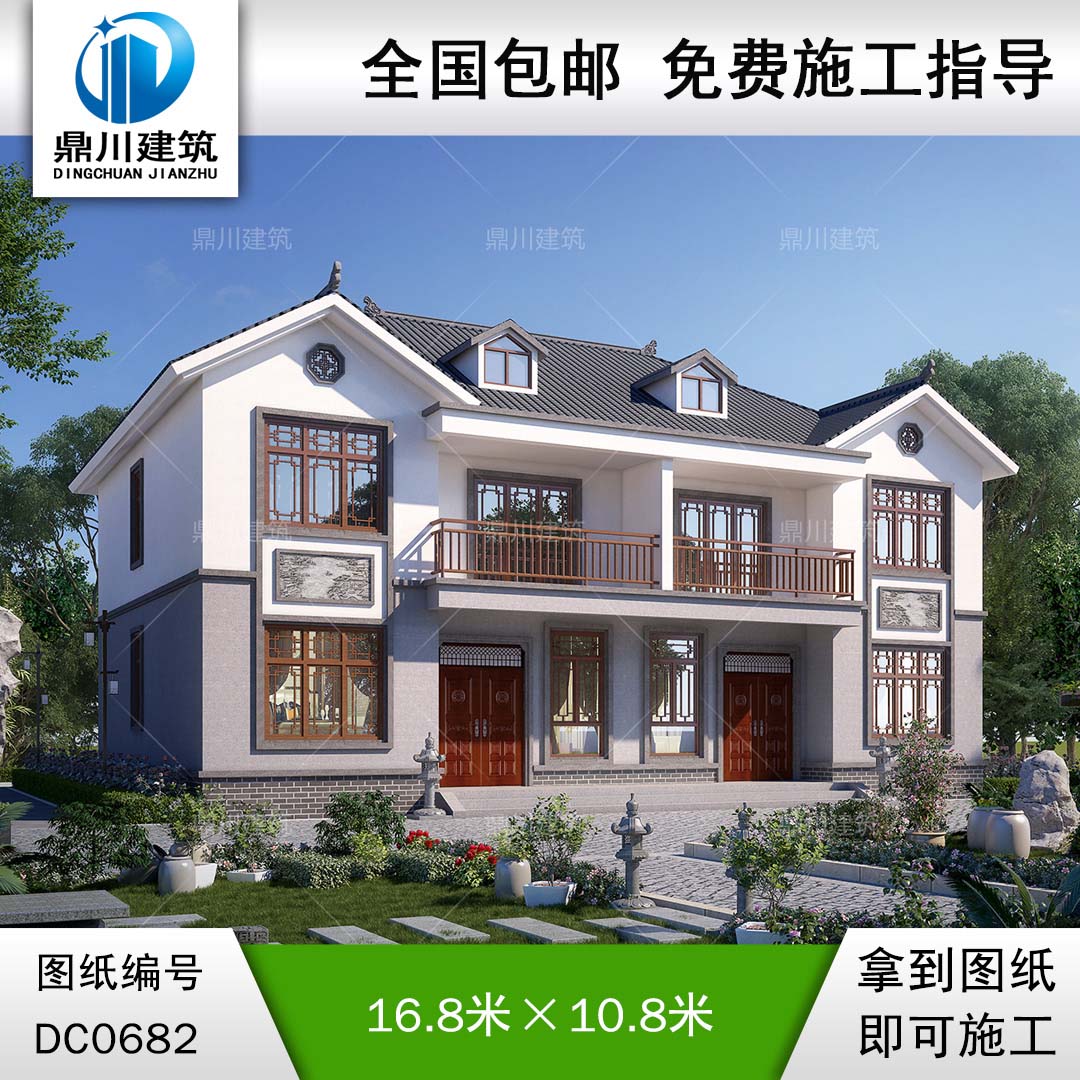 新中式二層雙拼自建房屋設計效果圖_農村兄弟別墅設計圖紙,鼎川建筑