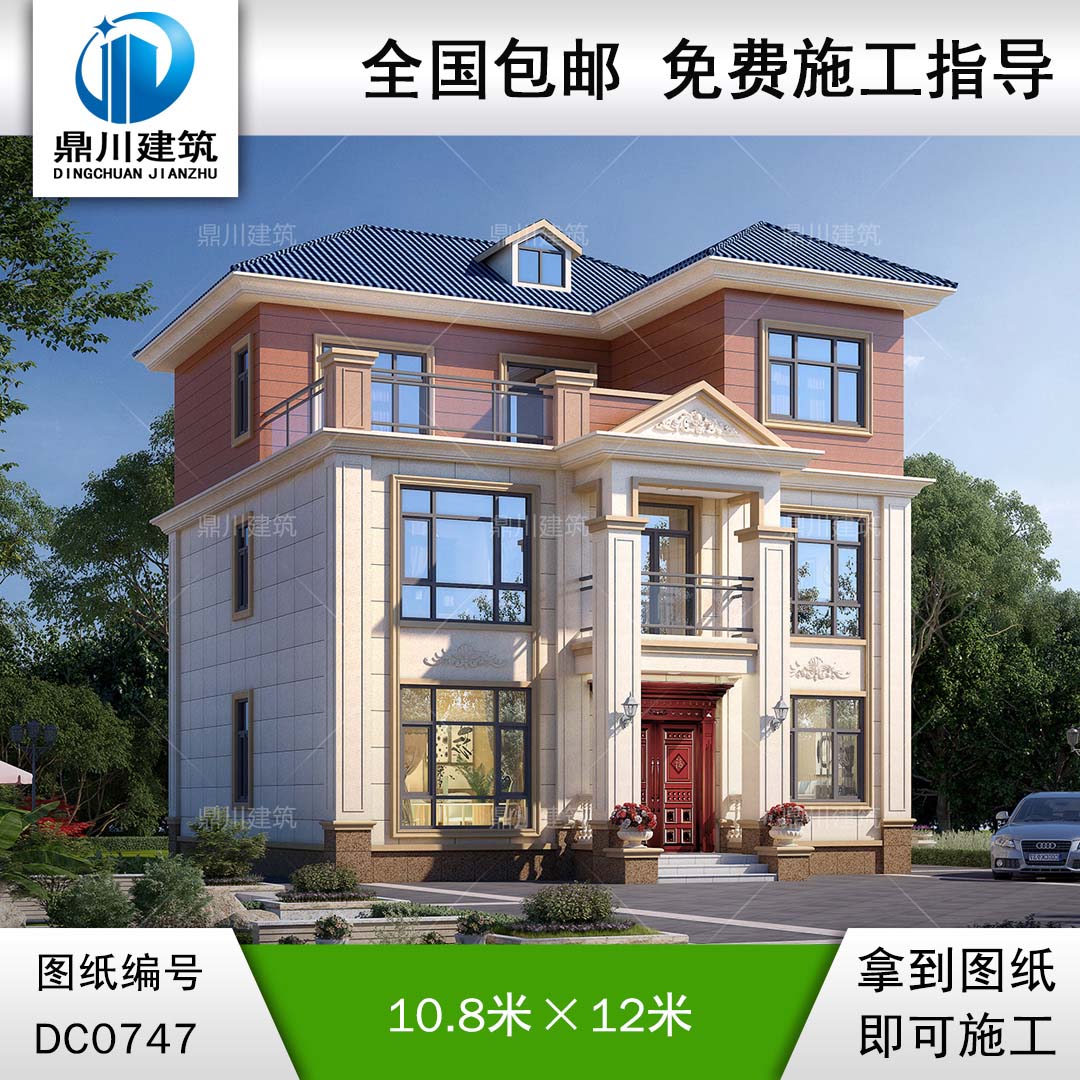 三層新中式帶露臺別墅效果圖及施工圖紙_農村自建房設計,鼎川建筑