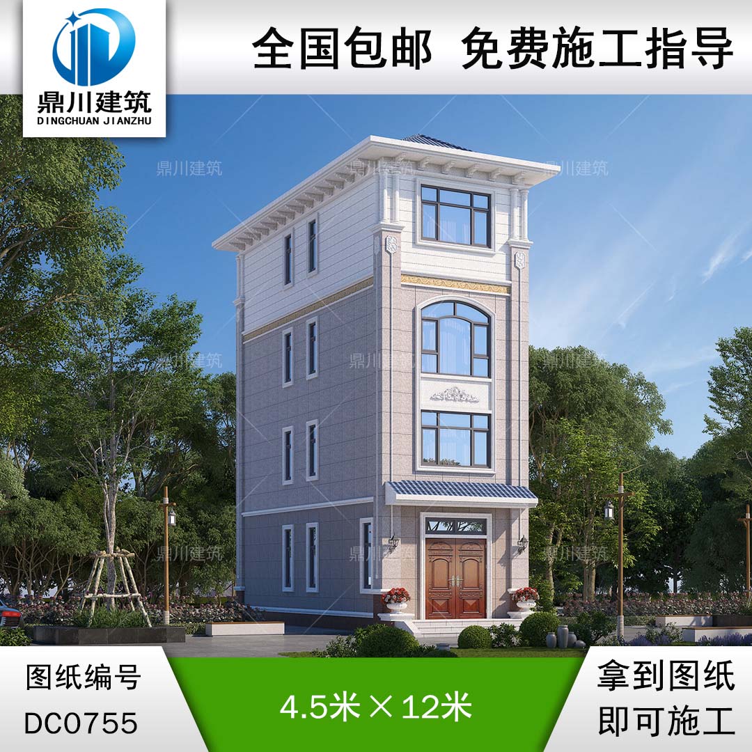 歐式四層小戶(hù)型自建房圖紙及效果圖_新農(nóng)村別墅設(shè)計(jì),鼎川建筑