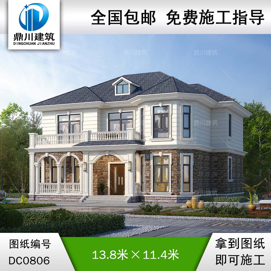 二層帶露臺(tái)別墅施工圖紙及效果圖_農(nóng)村自建房屋設(shè)計(jì),鼎川建筑