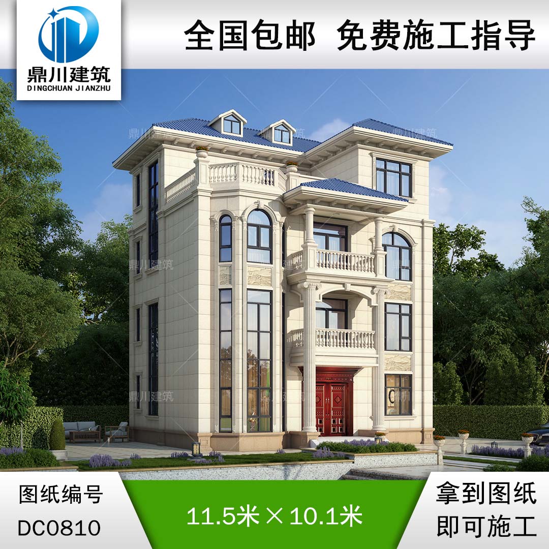 四層復式客廳別墅全套施工圖紙及效果圖_農村自建房設計圖,鼎川建筑