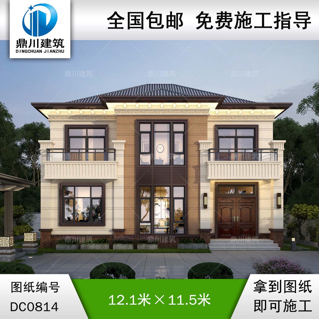 大氣的新中式別墅全套施工圖紙及效果圖_新農村自建別墅設計,鼎川建筑