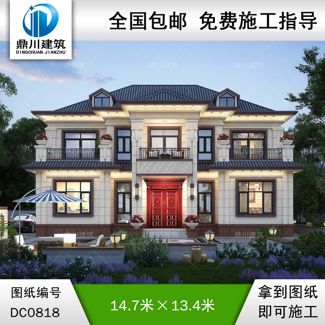 大氣的二層新中式別墅施工圖紙及效果圖_新農村自建別墅設計,鼎川建筑