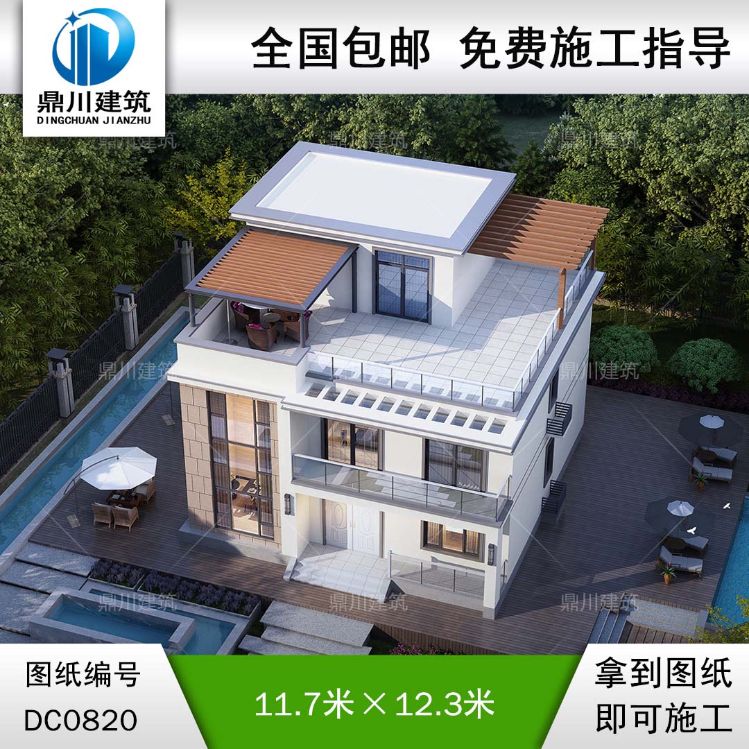 復(fù)式三層現(xiàn)代別墅施工圖紙及效果圖_新農(nóng)村平屋頂自建房設(shè)計,鼎川建筑