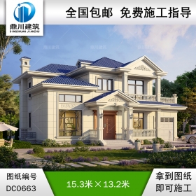 新農(nóng)村歐式二層帶車庫(kù)別墅施工圖及效果圖_兩層自建房設(shè)計(jì)圖紙,鼎川建筑