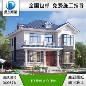 簡歐二層帶露臺實用小別墅設計圖紙_農村兩層自建房設計,鼎川建筑