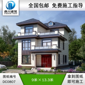 新中式三層帶露臺實用小別墅施工圖紙_農(nóng)村自建房設(shè)計,鼎川建筑