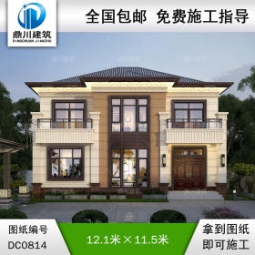 大氣的新中式別墅全套施工圖紙及效果圖_新農村自建別墅設計,鼎川建筑