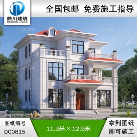 漂亮的歐式三層別墅全套施工圖紙及效果圖_新農村自建別墅設計,鼎川建筑