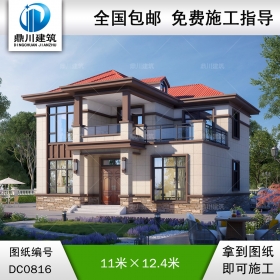 新中式二層帶露臺小別墅施工圖紙及效果圖_農村自建房設計,鼎川建筑