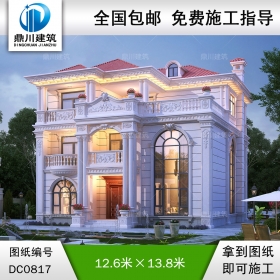 大氣歐式三層帶旋轉(zhuǎn)樓梯別墅施工圖紙及效果圖_新農(nóng)村自建別墅,鼎川建筑