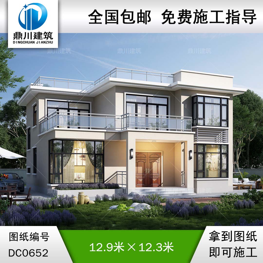 二層現代風格平頂自建房屋設計圖紙及效果圖_農村兩層帶露臺小別墅設計圖紙,鼎川建筑