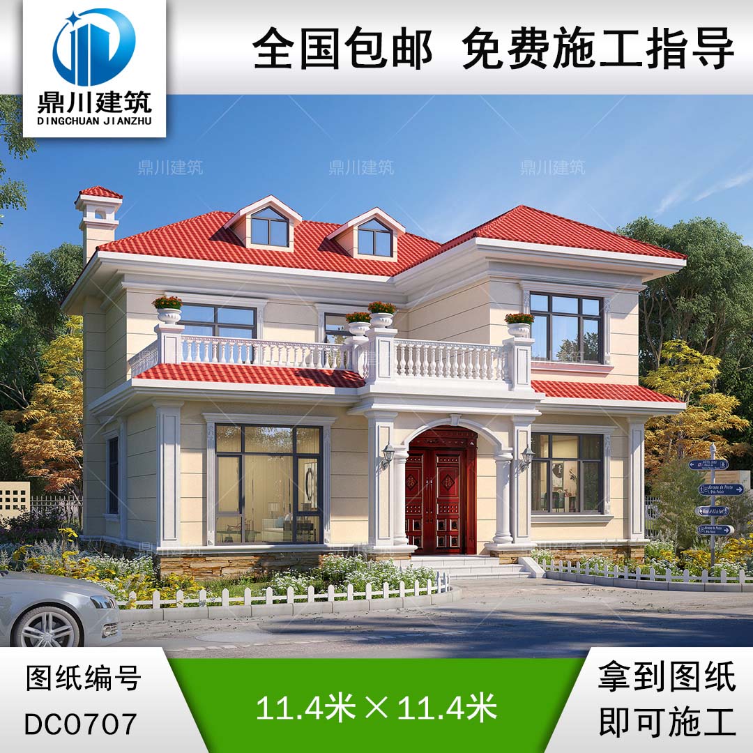 歐式二層帶露臺(tái)實(shí)用小別墅效果圖及全套施工圖紙_新農(nóng)村兩層自建房屋設(shè)計(jì),鼎川別墅圖紙超市