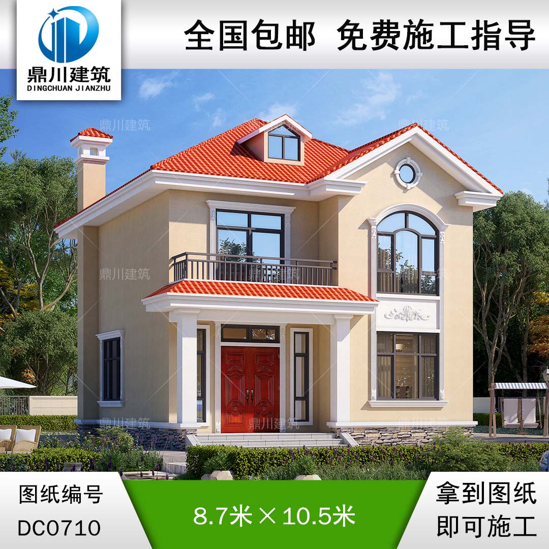 歐式二層帶露臺(tái)實(shí)用小戶型別墅設(shè)計(jì)圖紙_新農(nóng)村自建房屋設(shè)計(jì)效果圖,鼎川建筑