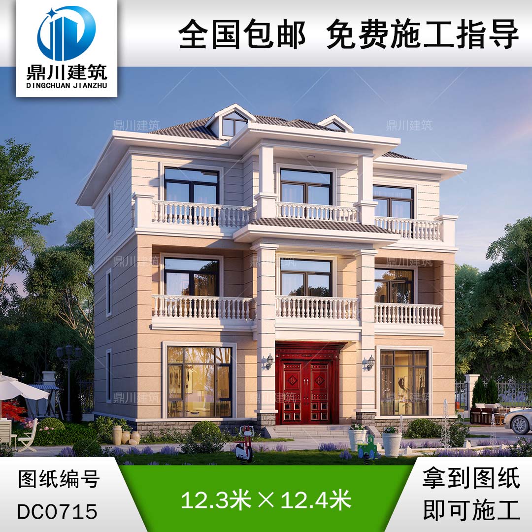 三層帶陽臺別墅施工圖紙及效果圖_新農村三層自建房屋設計,別墅圖紙超市