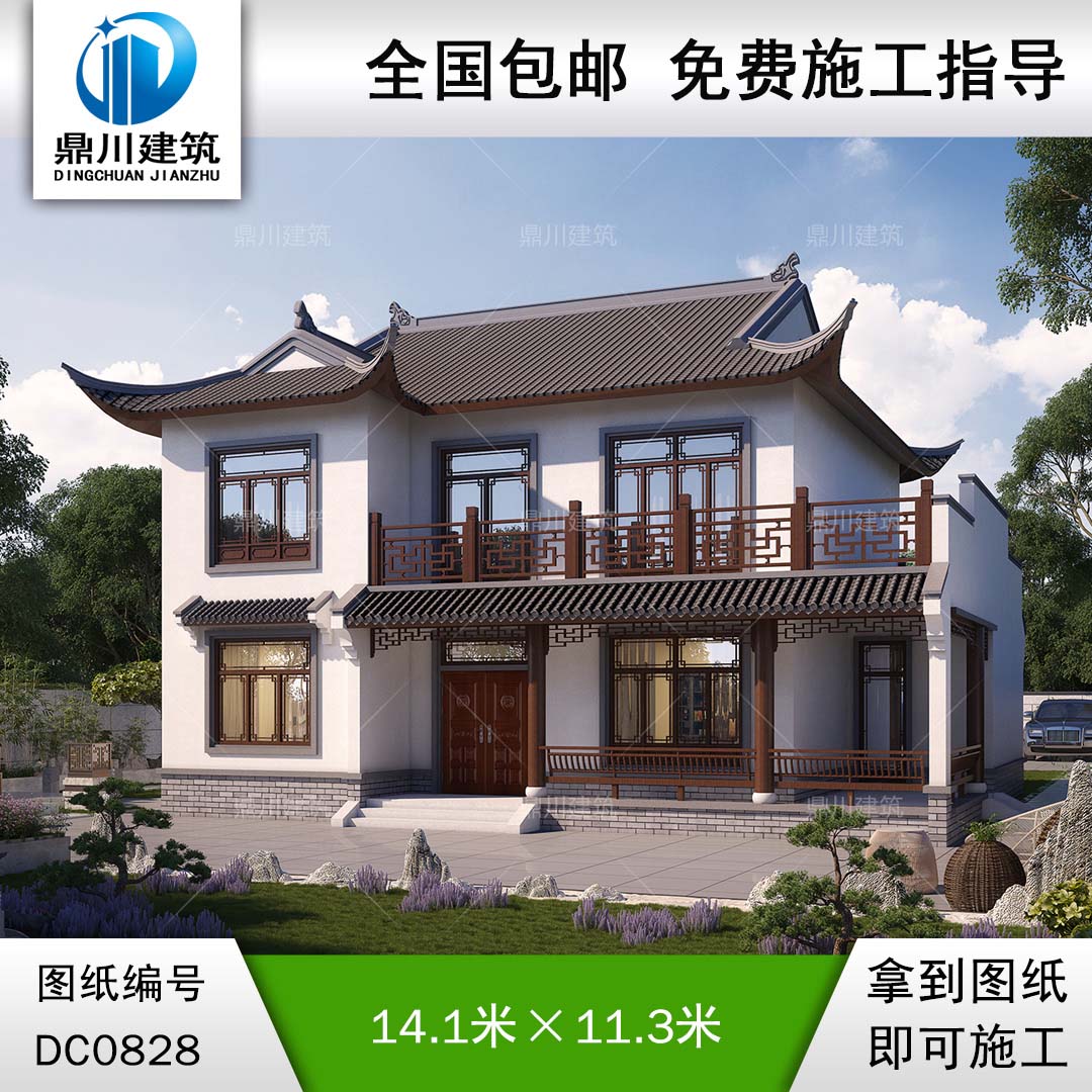 中式二層帶露臺自建房屋施工圖紙及效果圖_農村兩層房子設計,鼎川建筑