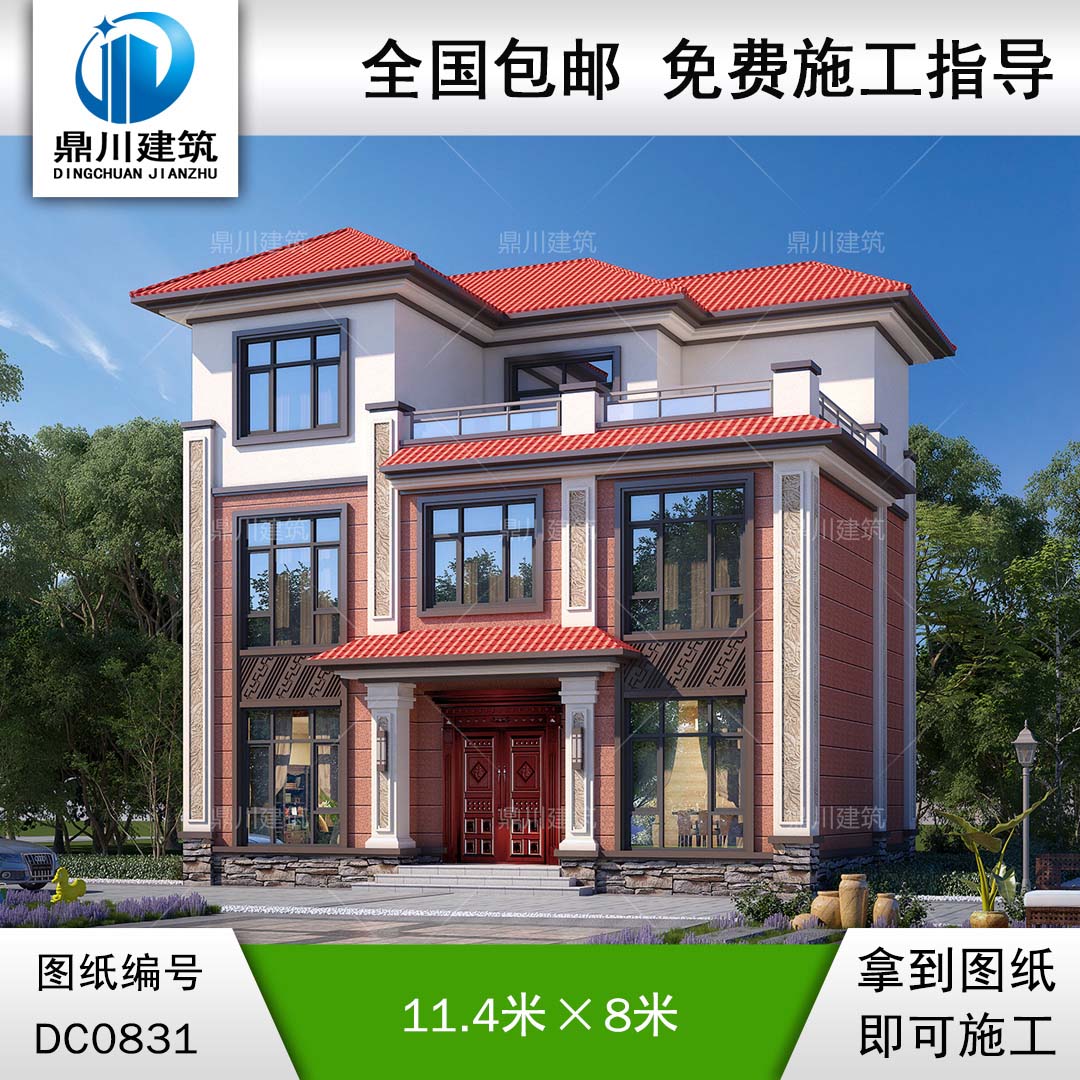 三層新中式帶露臺小別墅施工圖紙及效果圖_農村自建別墅設計,鼎川建筑