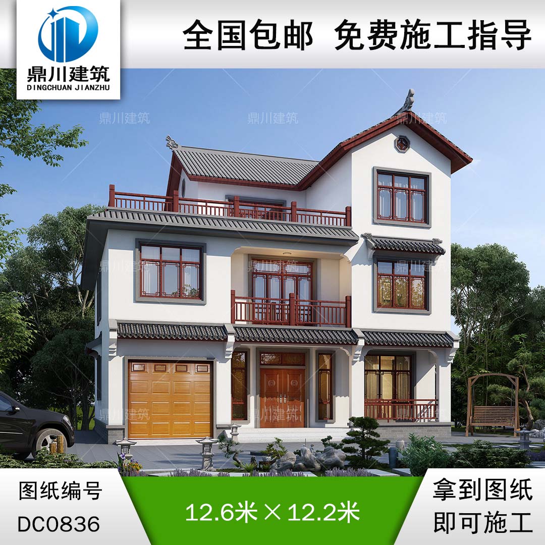 三層中式帶車庫別墅圖紙及效果圖_新農(nóng)村三層自建房屋設(shè)計(jì),鼎川建筑