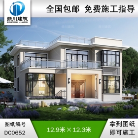 二層現(xiàn)代風格平頂自建房屋設計圖紙及效果圖_農村兩層帶露臺小別墅設計圖紙,鼎川建筑