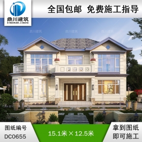 新農村二層帶露臺獨棟別墅施工圖紙及效果圖_鄉村兩層自建房屋設計,鼎川建筑