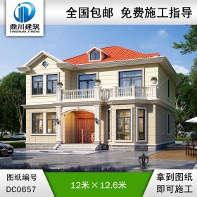 歐式二層帶露臺簡約農(nóng)村小別墅全套施工圖紙及效果圖_鄉(xiāng)村兩層自建房設(shè)計(jì)圖紙,鼎川建筑