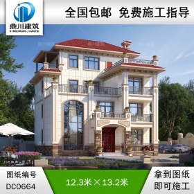 復(fù)式四層帶露臺別墅設(shè)計(jì)施工圖及效果圖_農(nóng)村歐式自建房屋設(shè)計(jì),鼎川建筑