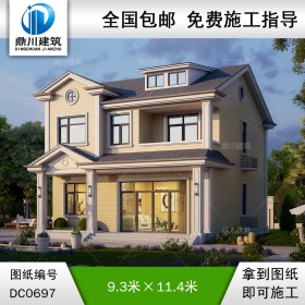 新農村二層實用帶陽臺小別墅效果圖及施工圖紙_鄉村兩層小戶型自建房設計,鼎川建筑