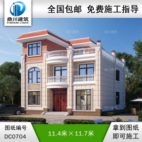 歐式三層帶露臺(tái)別墅施工圖紙及外觀效果圖_新農(nóng)村三層平屋頂自建房,鼎川建筑