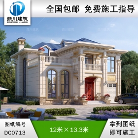 歐式二層帶車庫別墅施工圖紙及效果圖_農村兩層自建房設計,鼎川建筑