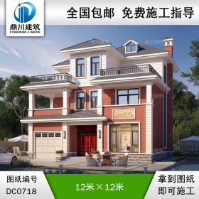 簡(jiǎn)約三層帶車庫(kù)別墅施工圖紙_新農(nóng)村三層自建房設(shè)計(jì),鼎川建筑