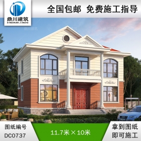 歐式二層帶陽臺小別墅圖紙_農(nóng)村兩層自建房設(shè)計,鼎川建筑