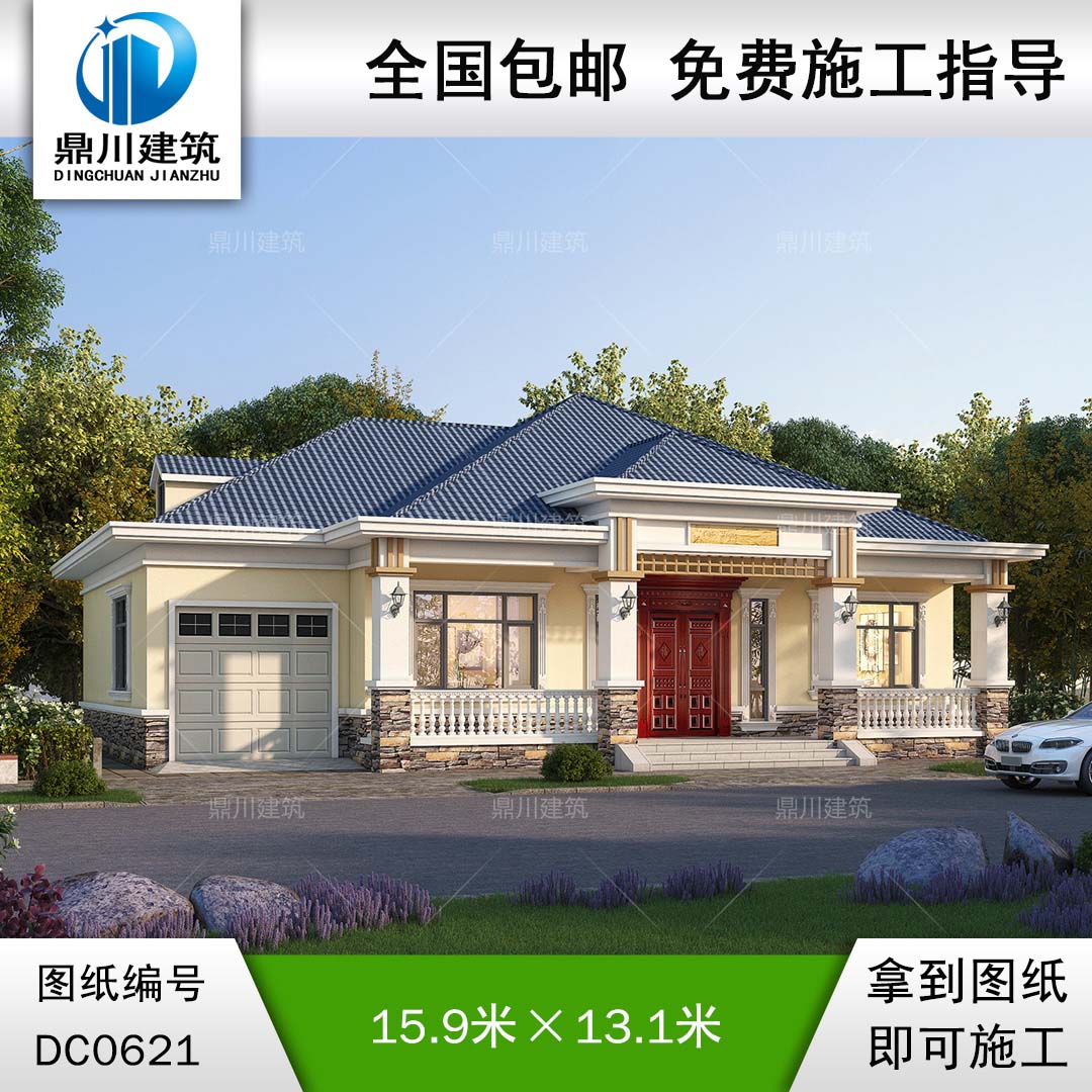 農村一層帶車庫自建別墅設計圖紙_農村平房設計圖紙,鼎川建筑