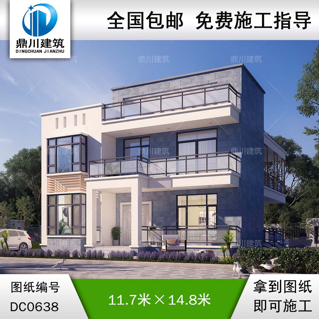 現(xiàn)代二層簡(jiǎn)約小別墅設(shè)計(jì)圖紙及效果圖_農(nóng)村兩層平頂別墅設(shè)計(jì)圖紙,鼎川建筑