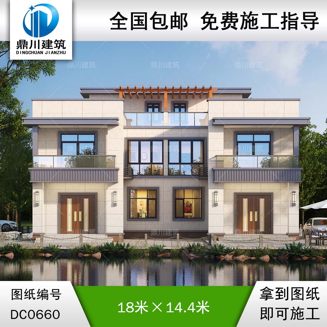 三層現代風格帶露臺雙拼別墅設計圖紙_農村三層兄弟自建房屋設計,鼎川建筑